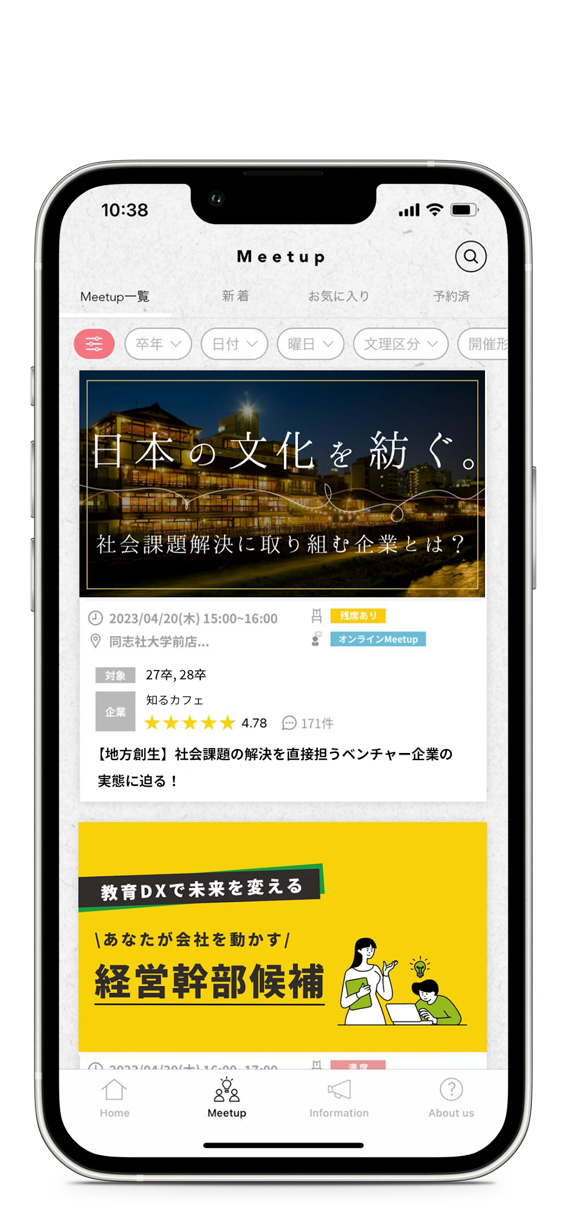 支援數十萬使用者的學生咖啡服務