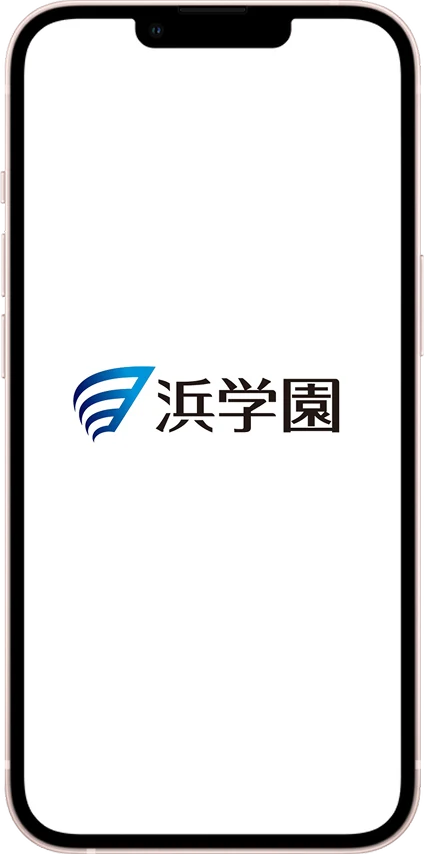 改善大型升學補習機構的原生應用程式畫面 2