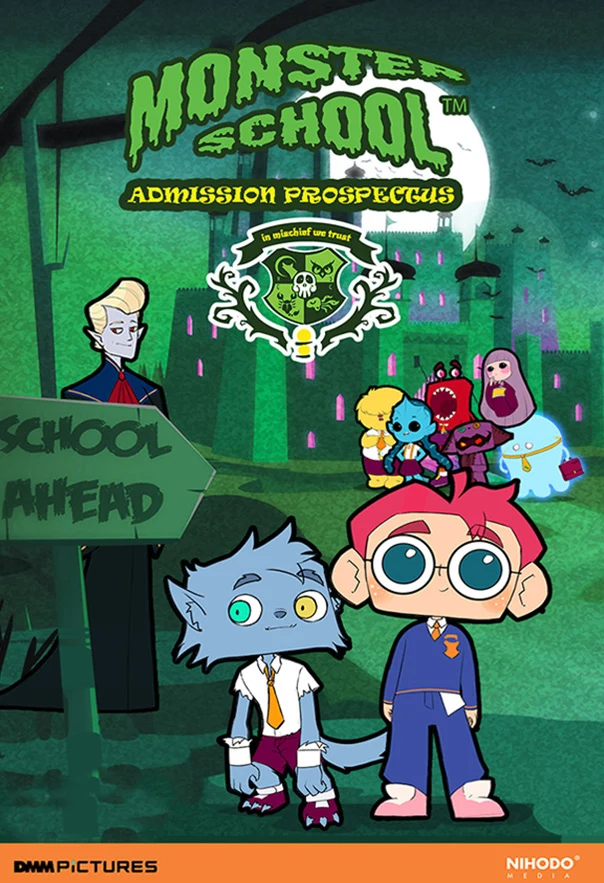 《MONSTER SCHOOL》