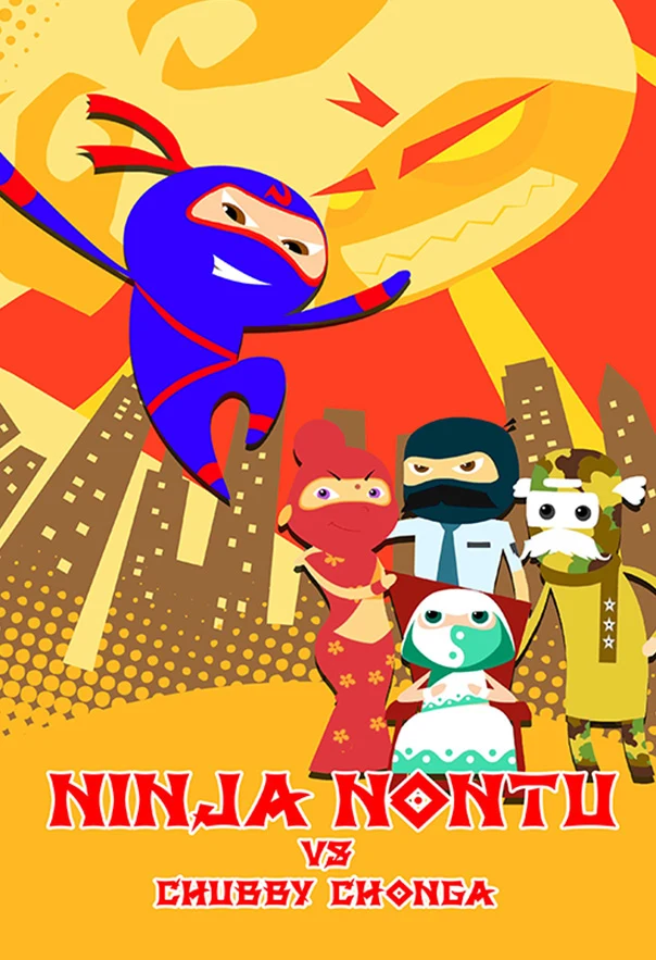 《NINJA NONTU》